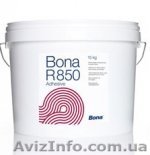  паркетный клей силановый Bona R 850 (Бона Р 850)  15кг - <ro>Изображение</ro><ru>Изображение</ru> #1, <ru>Объявление</ru> #992359