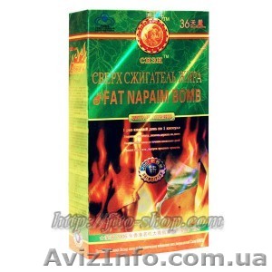 СУПЕРсжигатель жира Бомба Зеленая - <ro>Изображение</ro><ru>Изображение</ru> #1, <ru>Объявление</ru> #998651