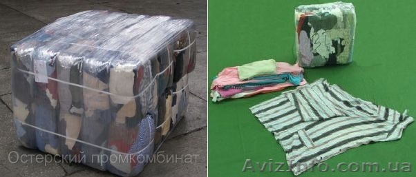 Ветошь х/б обтирочная, прессованная 10 кг. - <ro>Изображение</ro><ru>Изображение</ru> #1, <ru>Объявление</ru> #986304