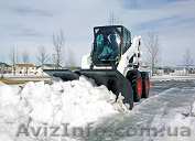 Уборка и вывоз снега (Bobcat, Unc)  - <ro>Изображение</ro><ru>Изображение</ru> #1, <ru>Объявление</ru> #1000442