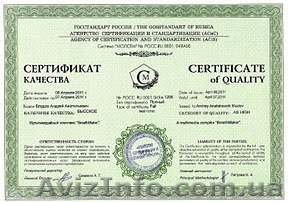 избавление от заикания и психосоматических проблем - <ro>Изображение</ro><ru>Изображение</ru> #1, <ru>Объявление</ru> #994167