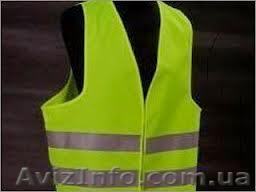 Жилет светоотражающий - <ro>Изображение</ro><ru>Изображение</ru> #1, <ru>Объявление</ru> #996314
