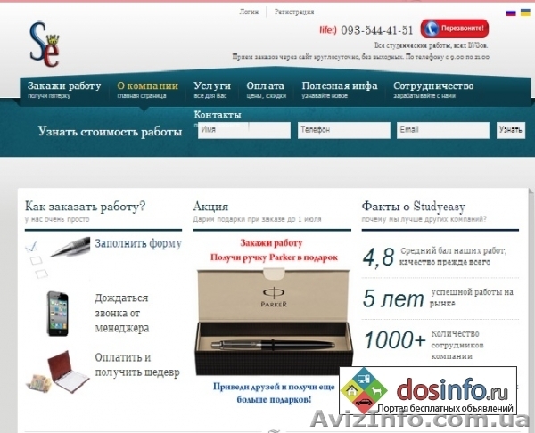 Продажа готового бизнеса(срок окупаемости 2-4 месяца) - <ro>Изображение</ro><ru>Изображение</ru> #1, <ru>Объявление</ru> #1002860