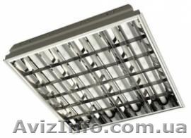 Светильник растровый Киев доставка спец.цена - <ro>Изображение</ro><ru>Изображение</ru> #1, <ru>Объявление</ru> #1009358