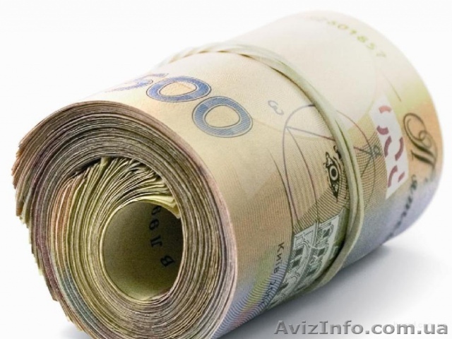 Поможем взять кредит наличными - <ro>Изображение</ro><ru>Изображение</ru> #1, <ru>Объявление</ru> #1005834