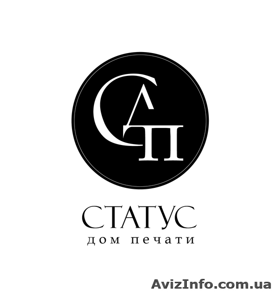 Продам прибыльный полиграфический бизнес в Киеве - <ro>Изображение</ro><ru>Изображение</ru> #1, <ru>Объявление</ru> #1005655