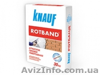 Штукатурка Ротбанд (Rotband) Киев спец цена Кнaуф - <ro>Изображение</ro><ru>Изображение</ru> #1, <ru>Объявление</ru> #1009372