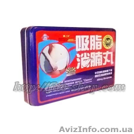 Капсулы для похудения - Цинго. - <ro>Изображение</ro><ru>Изображение</ru> #1, <ru>Объявление</ru> #1004149