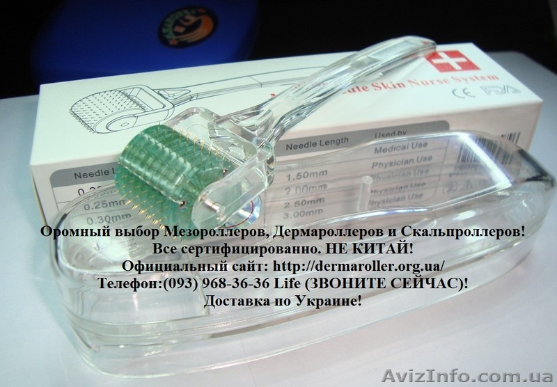 Scalproller Nanogen купить со склада оптом и в розницу, Киев, Украина.  - <ro>Изображение</ro><ru>Изображение</ru> #1, <ru>Объявление</ru> #1005336