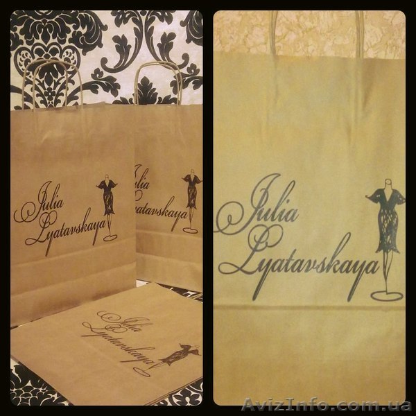 Бумажные пакеты с логотипом - <ro>Изображение</ro><ru>Изображение</ru> #1, <ru>Объявление</ru> #1012138