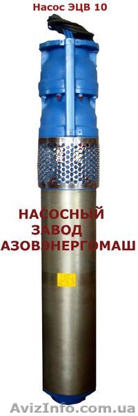 Продам глубинные насосы ЭЦВ10 нрк (нерж.рабоч.колесо) - <ro>Изображение</ro><ru>Изображение</ru> #1, <ru>Объявление</ru> #1006417