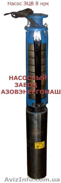 Продам глубинные насосы ЭЦВ8 нрк (нерж.рабоч.колесо) - <ro>Изображение</ro><ru>Изображение</ru> #1, <ru>Объявление</ru> #1006416