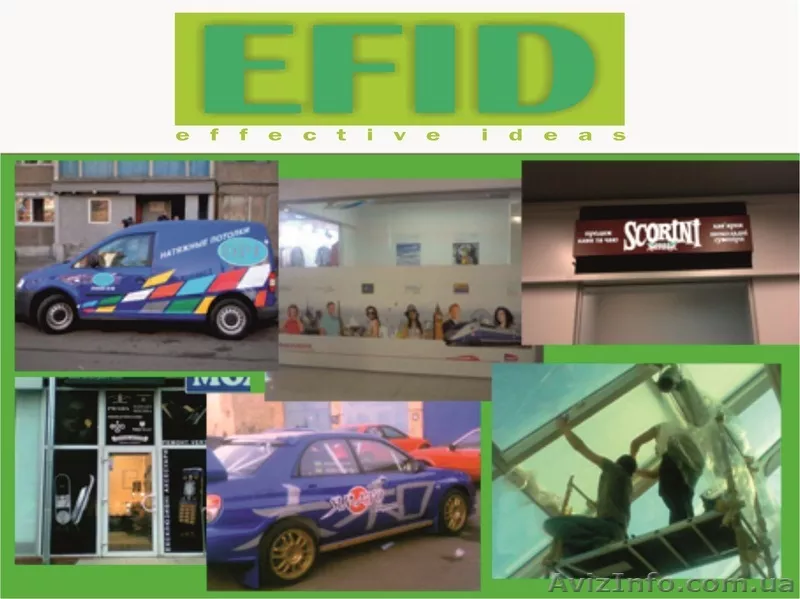 Рекламное и декоративное оформление.Оклейка авто,витрин,окон плёнками! - <ro>Изображение</ro><ru>Изображение</ru> #1, <ru>Объявление</ru> #1006999