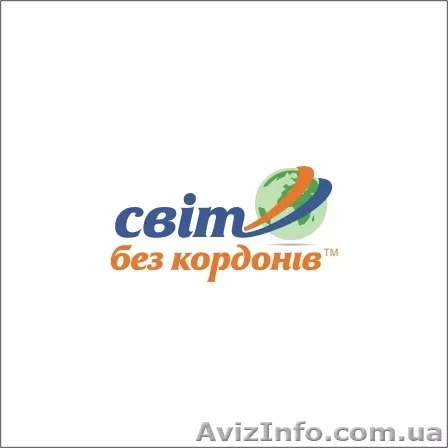 Світ без кордонів - <ro>Изображение</ro><ru>Изображение</ru> #1, <ru>Объявление</ru> #1010351