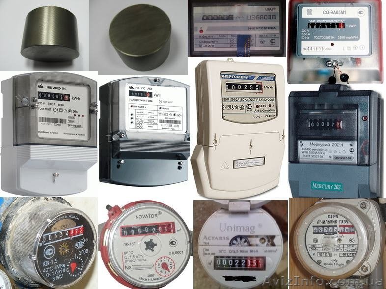 Устройства для остановки счетчика(газ, электр., вода) - <ro>Изображение</ro><ru>Изображение</ru> #1, <ru>Объявление</ru> #1002843