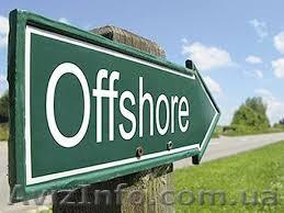 Построение международной бизнес структуры - <ro>Изображение</ro><ru>Изображение</ru> #1, <ru>Объявление</ru> #1002837