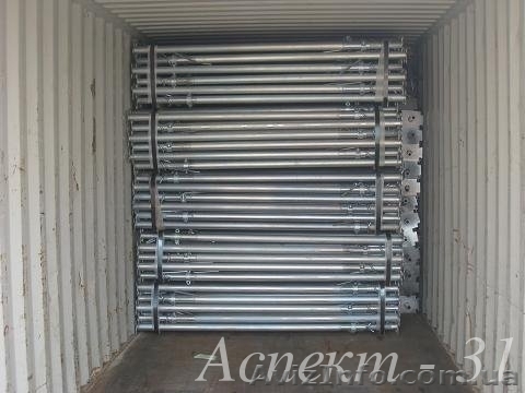 Телескопические стойки для опалубки. Пери, Дока, Вариант Харьков. Продажа Киев - <ro>Изображение</ro><ru>Изображение</ru> #1, <ru>Объявление</ru> #1009093