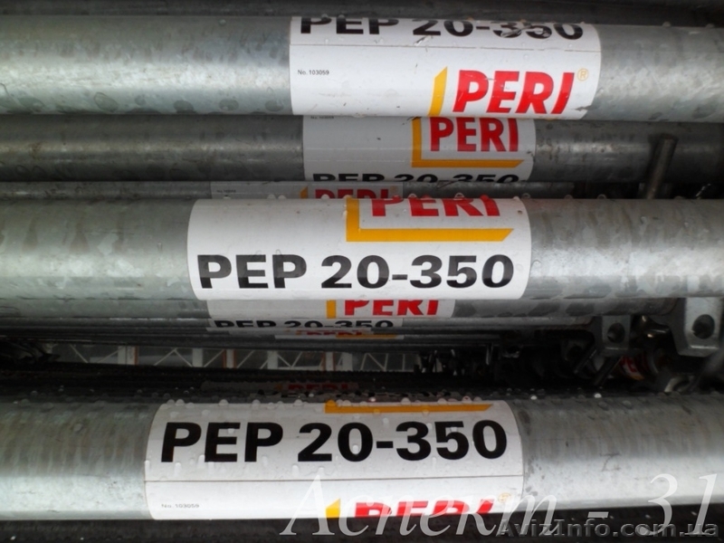 Опалубка Пери. Для стен и перекрытий - <ro>Изображение</ro><ru>Изображение</ru> #1, <ru>Объявление</ru> #1009092