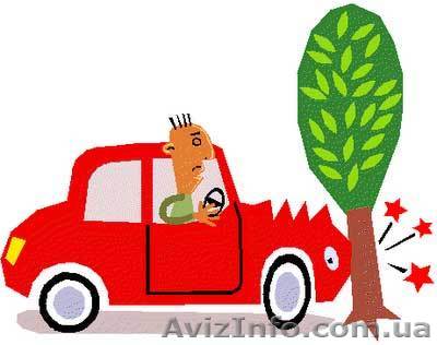 Хотите купить в Киеве австостраховку Осаго за 390 гривен? - <ro>Изображение</ro><ru>Изображение</ru> #1, <ru>Объявление</ru> #1021358