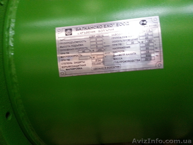 тали электрические ВЗИ до 32т - <ro>Изображение</ro><ru>Изображение</ru> #1, <ru>Объявление</ru> #1018758