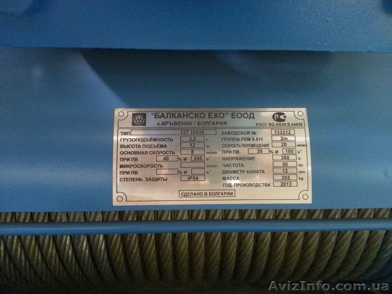 тали электрические  производства Болгария - <ro>Изображение</ro><ru>Изображение</ru> #1, <ru>Объявление</ru> #1027077