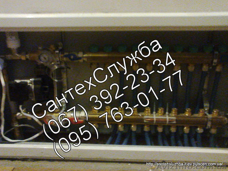 Ремонт, монтаж отопления Киев и Киевская область. - <ro>Изображение</ro><ru>Изображение</ru> #1, <ru>Объявление</ru> #1030731