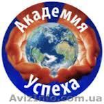 Визаж. Курсы визажа  - <ro>Изображение</ro><ru>Изображение</ru> #1, <ru>Объявление</ru> #1017786