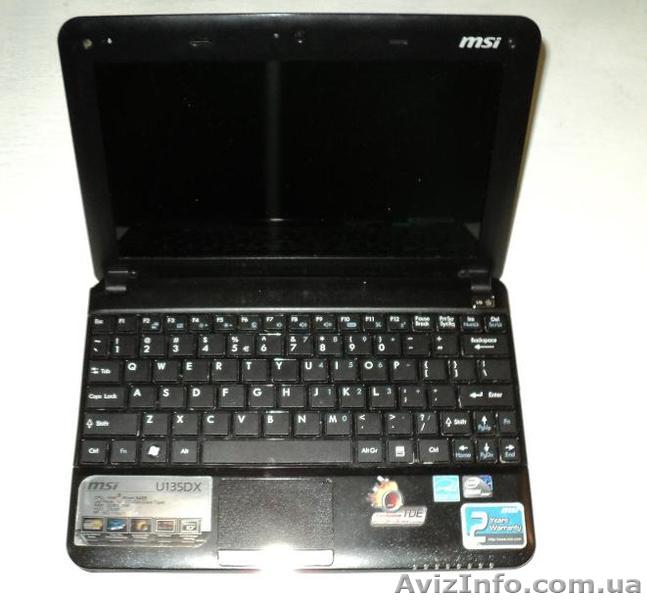 Нетбук MSI U135DX MS-N014 разборка. - <ro>Изображение</ro><ru>Изображение</ru> #1, <ru>Объявление</ru> #1027631