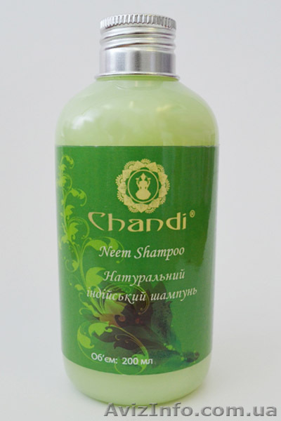 Натуральный индийский шампунь «Ним» от ТМ Chandi - <ro>Изображение</ro><ru>Изображение</ru> #1, <ru>Объявление</ru> #1028002