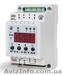 Универсальное реле РН-16ТМ в Киеве. - <ro>Изображение</ro><ru>Изображение</ru> #1, <ru>Объявление</ru> #1030963