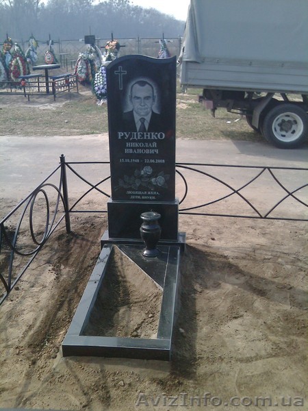 Памятники с установкой недорого - <ro>Изображение</ro><ru>Изображение</ru> #1, <ru>Объявление</ru> #1039300