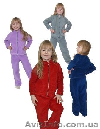 Термоодежда для детей и подростков оптом и в розницу - <ro>Изображение</ro><ru>Изображение</ru> #1, <ru>Объявление</ru> #1039871