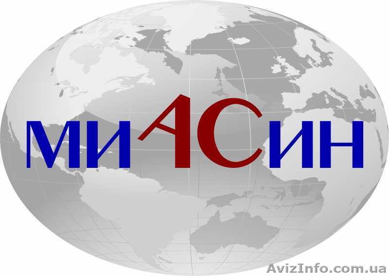Обслуживание 1С - <ro>Изображение</ro><ru>Изображение</ru> #1, <ru>Объявление</ru> #1034402