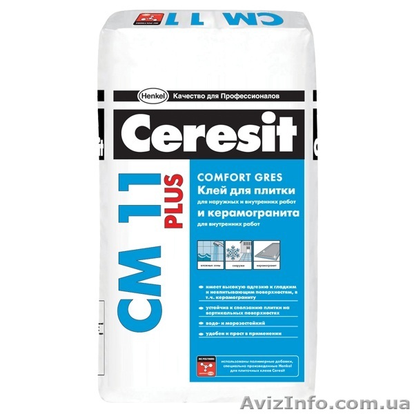 Клей для плитки - <ro>Изображение</ro><ru>Изображение</ru> #1, <ru>Объявление</ru> #1035158