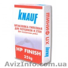 Шпаклевка Кнауф ФИНИШ 25 кг KNAUF НР FINISH - <ro>Изображение</ro><ru>Изображение</ru> #1, <ru>Объявление</ru> #1042524