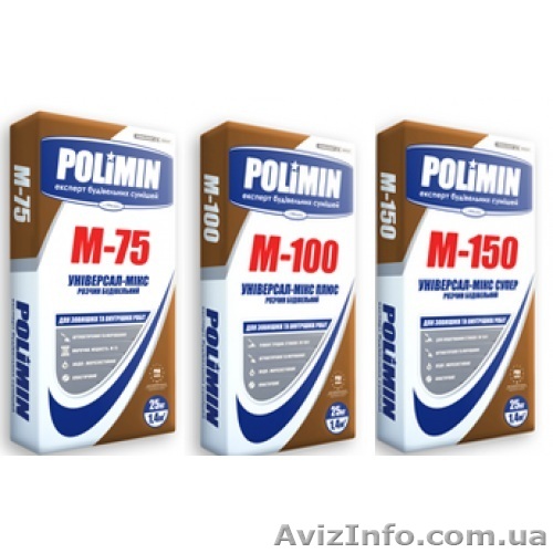 Раствор для кладки - <ro>Изображение</ro><ru>Изображение</ru> #1, <ru>Объявление</ru> #1035172