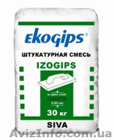 Шпаклевка Изогипс  IZOGIPS - <ro>Изображение</ro><ru>Изображение</ru> #1, <ru>Объявление</ru> #1042530