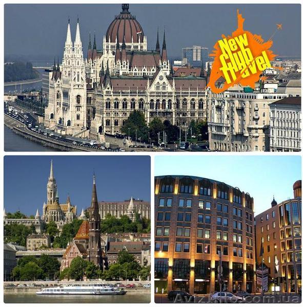 Европа в миниатюре – автобусный тур - <ro>Изображение</ro><ru>Изображение</ru> #1, <ru>Объявление</ru> #1044777