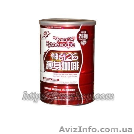 Чудо-26 - кофе для похудения, 26 пакетиков. - <ro>Изображение</ro><ru>Изображение</ru> #1, <ru>Объявление</ru> #1036285