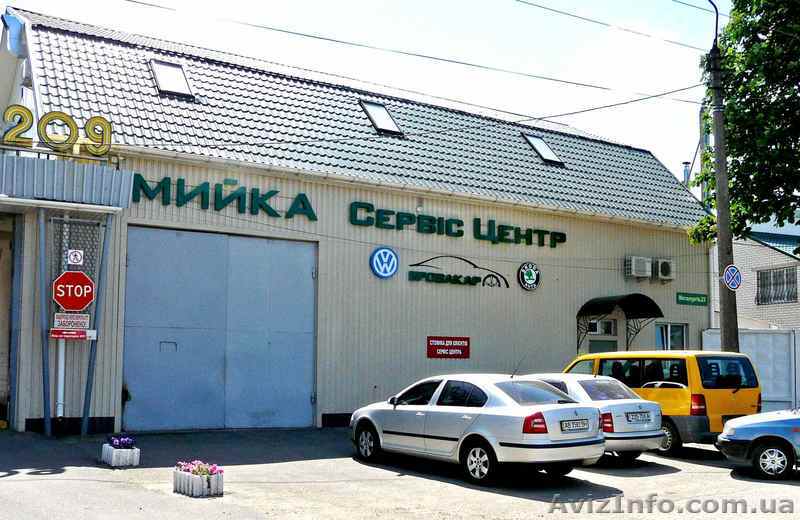 БОШ АВТО СЕРВИС "БРОВАКАР" услуги авторемонта  - <ro>Изображение</ro><ru>Изображение</ru> #1, <ru>Объявление</ru> #1036677