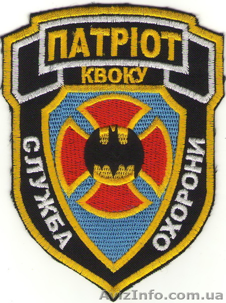 Охранные услуги в Киеве и Киевской области, Украина - <ro>Изображение</ro><ru>Изображение</ru> #1, <ru>Объявление</ru> #1034297