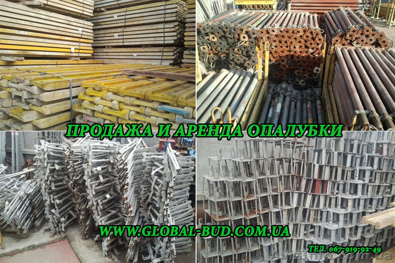 Аренда опалубки перекрытий, цена - <ro>Изображение</ro><ru>Изображение</ru> #1, <ru>Объявление</ru> #1048410