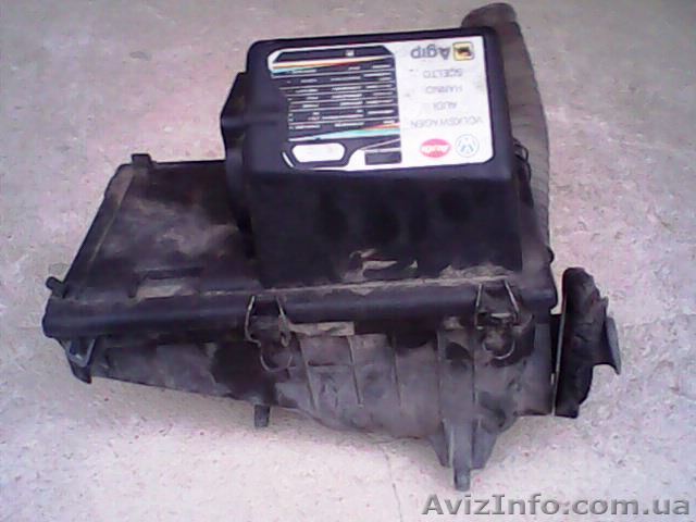 Воздушный фильтр, корпус воздушного фильтра, Ауди 80, 100, А6, Audi 80 B4 1,6Е - <ro>Изображение</ro><ru>Изображение</ru> #1, <ru>Объявление</ru> #1039417