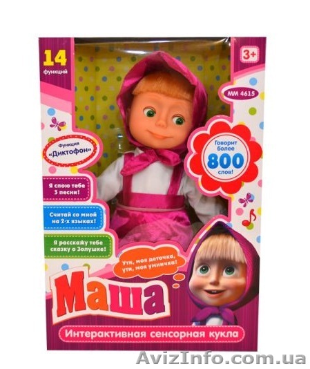 Кукла Маша сказочница + пульт - <ro>Изображение</ro><ru>Изображение</ru> #1, <ru>Объявление</ru> #1038343