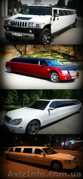 Лимузин, прокат,заказ,аренда - <ro>Изображение</ro><ru>Изображение</ru> #1, <ru>Объявление</ru> #1038784