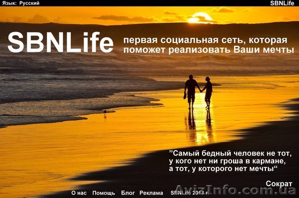 Бесплатная реклама Вашего бизнеса в социальной сети! - <ro>Изображение</ro><ru>Изображение</ru> #1, <ru>Объявление</ru> #1035690