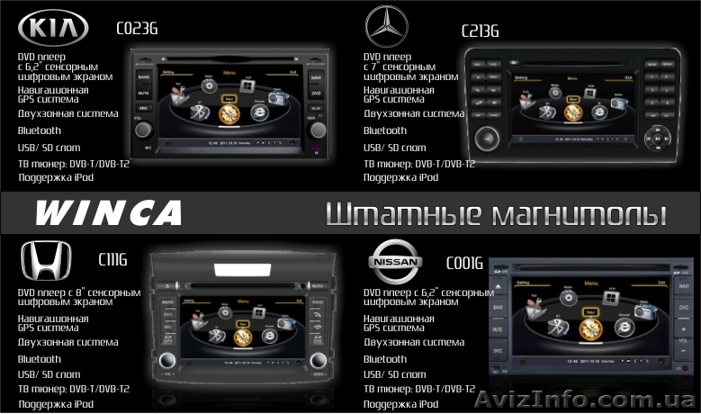 Штатные магнитола - <ro>Изображение</ro><ru>Изображение</ru> #1, <ru>Объявление</ru> #1045236