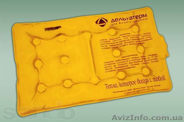 Солевая грелка Матрасик - <ro>Изображение</ro><ru>Изображение</ru> #1, <ru>Объявление</ru> #1038345