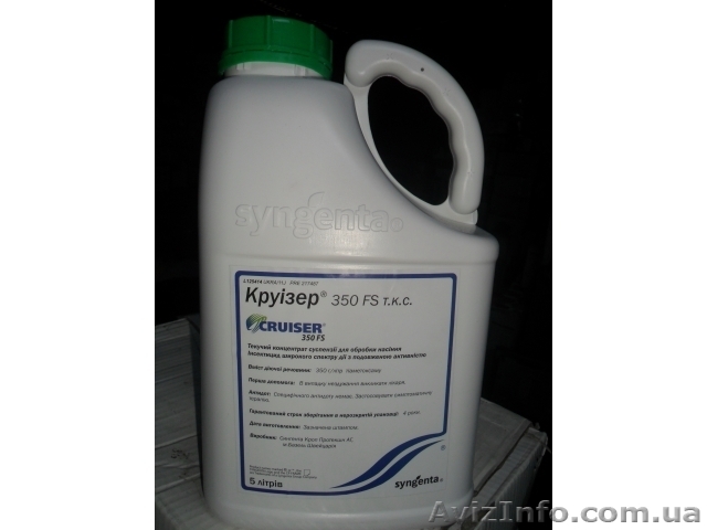 Средства защиты растений! - <ro>Изображение</ro><ru>Изображение</ru> #1, <ru>Объявление</ru> #1051010