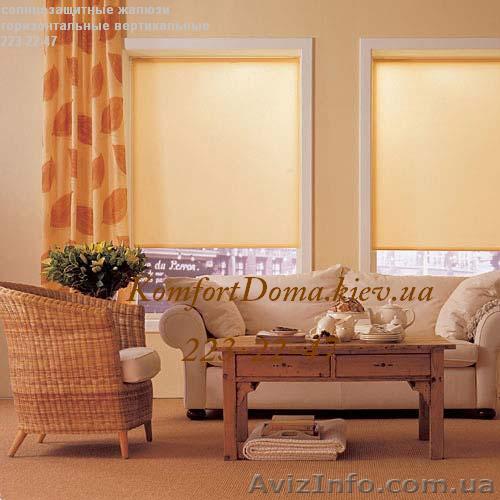 Тканевые ролеты (рулонные шторы) Киев - <ro>Изображение</ro><ru>Изображение</ru> #1, <ru>Объявление</ru> #1054497